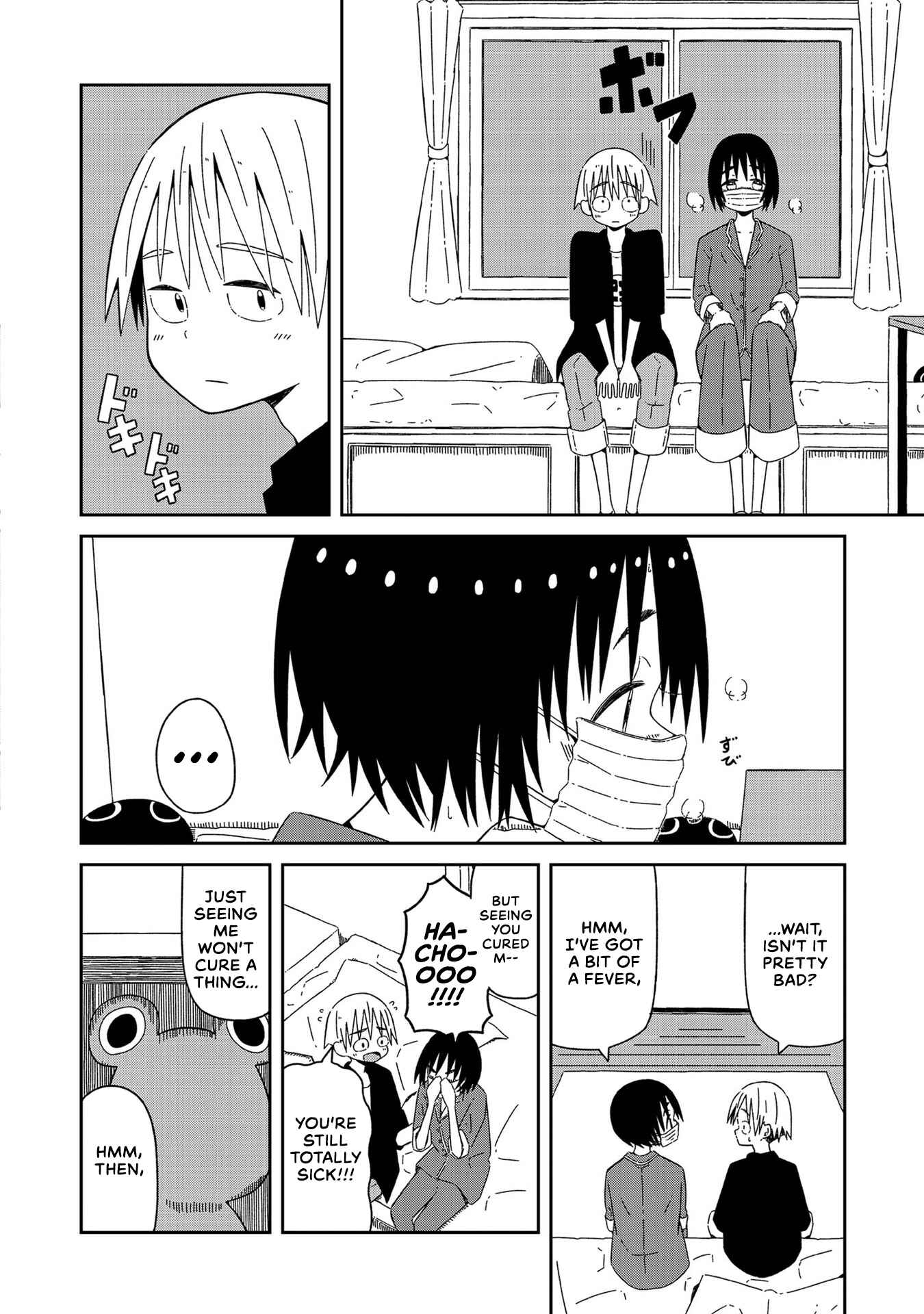 Page 10 Chapter 6 Supernova wa Kiss no Mae ni