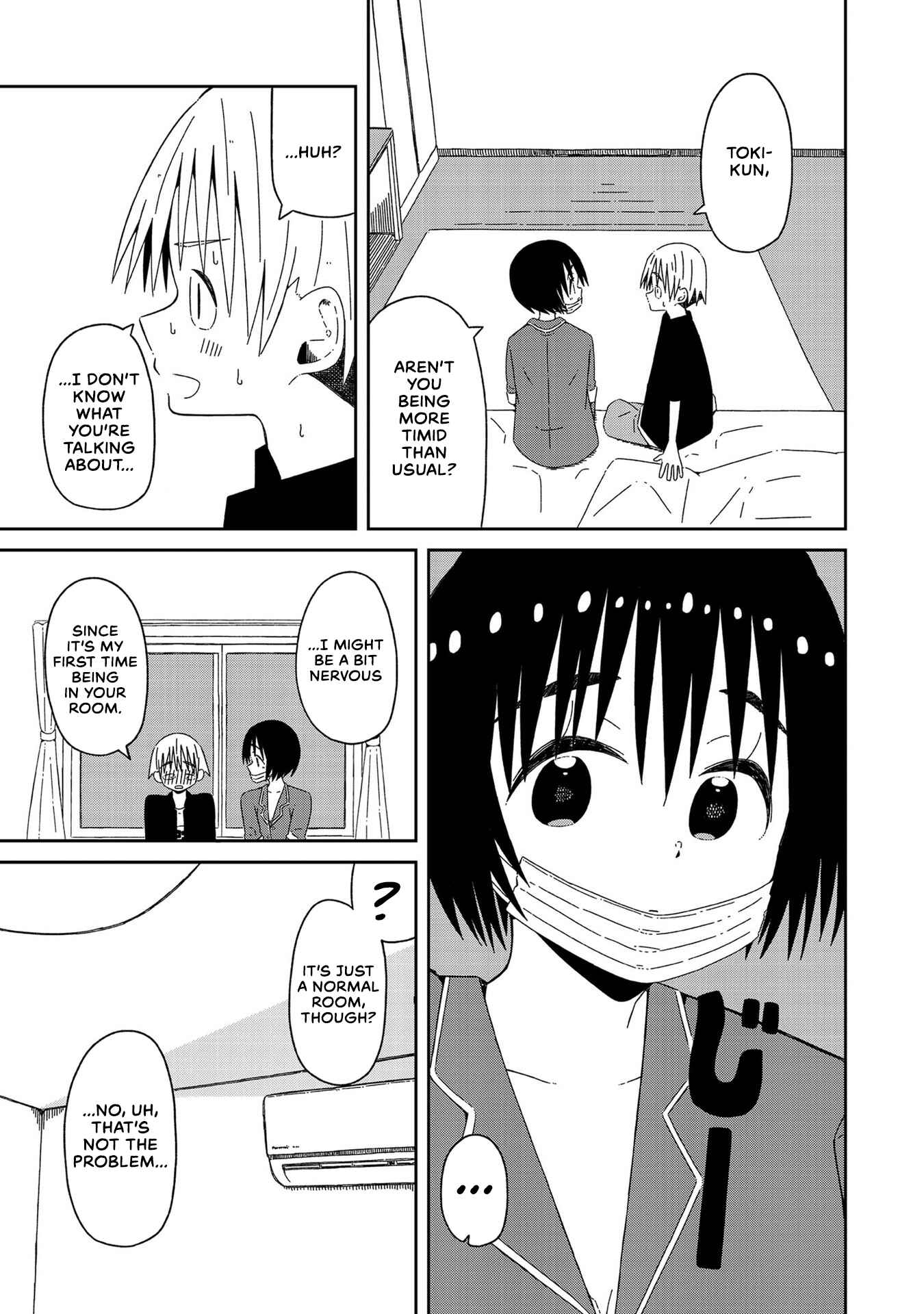 Page 15 Chapter 6 Supernova wa Kiss no Mae ni
