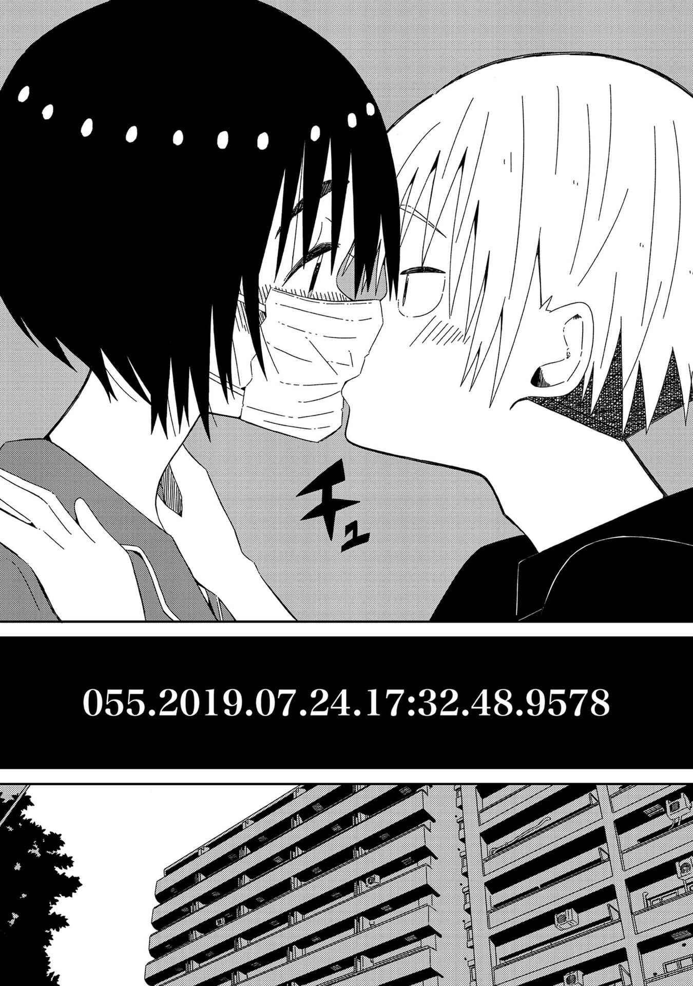 Page 20 Chapter 6 Supernova wa Kiss no Mae ni
