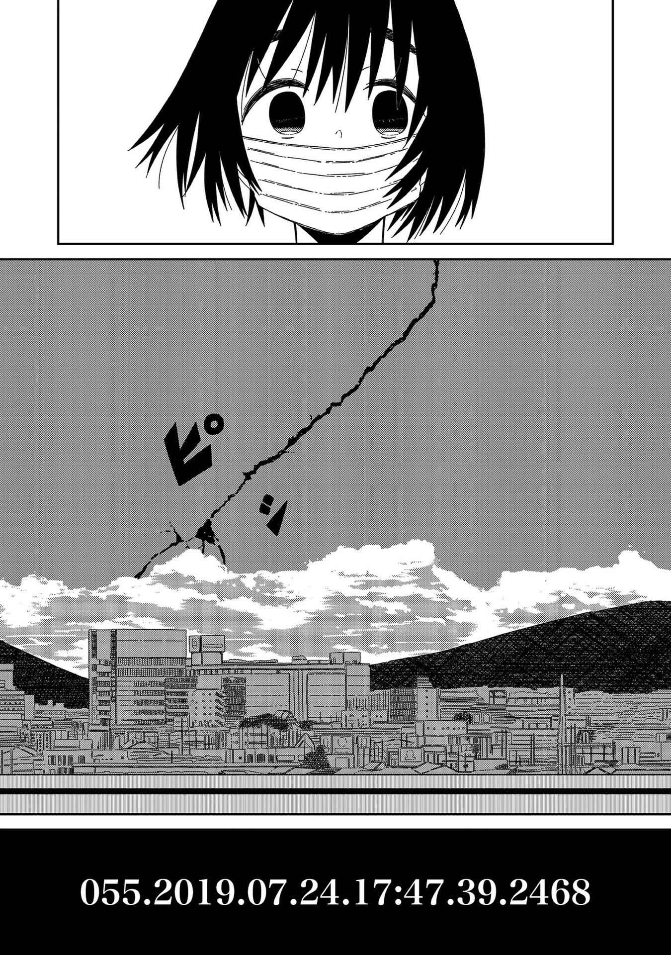 Page 24 Chapter 6 Supernova wa Kiss no Mae ni