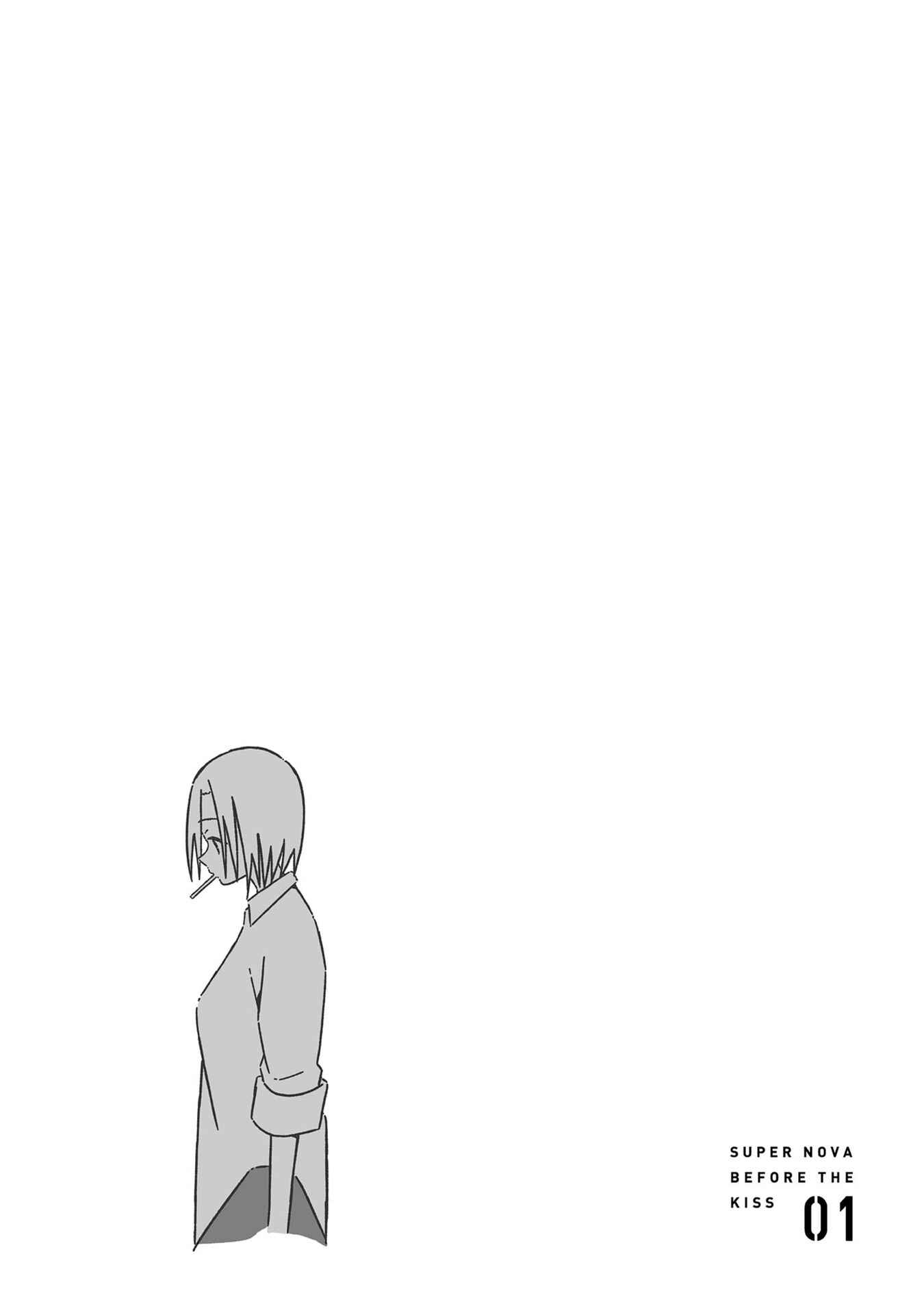 Page 26 Chapter 6 Supernova wa Kiss no Mae ni