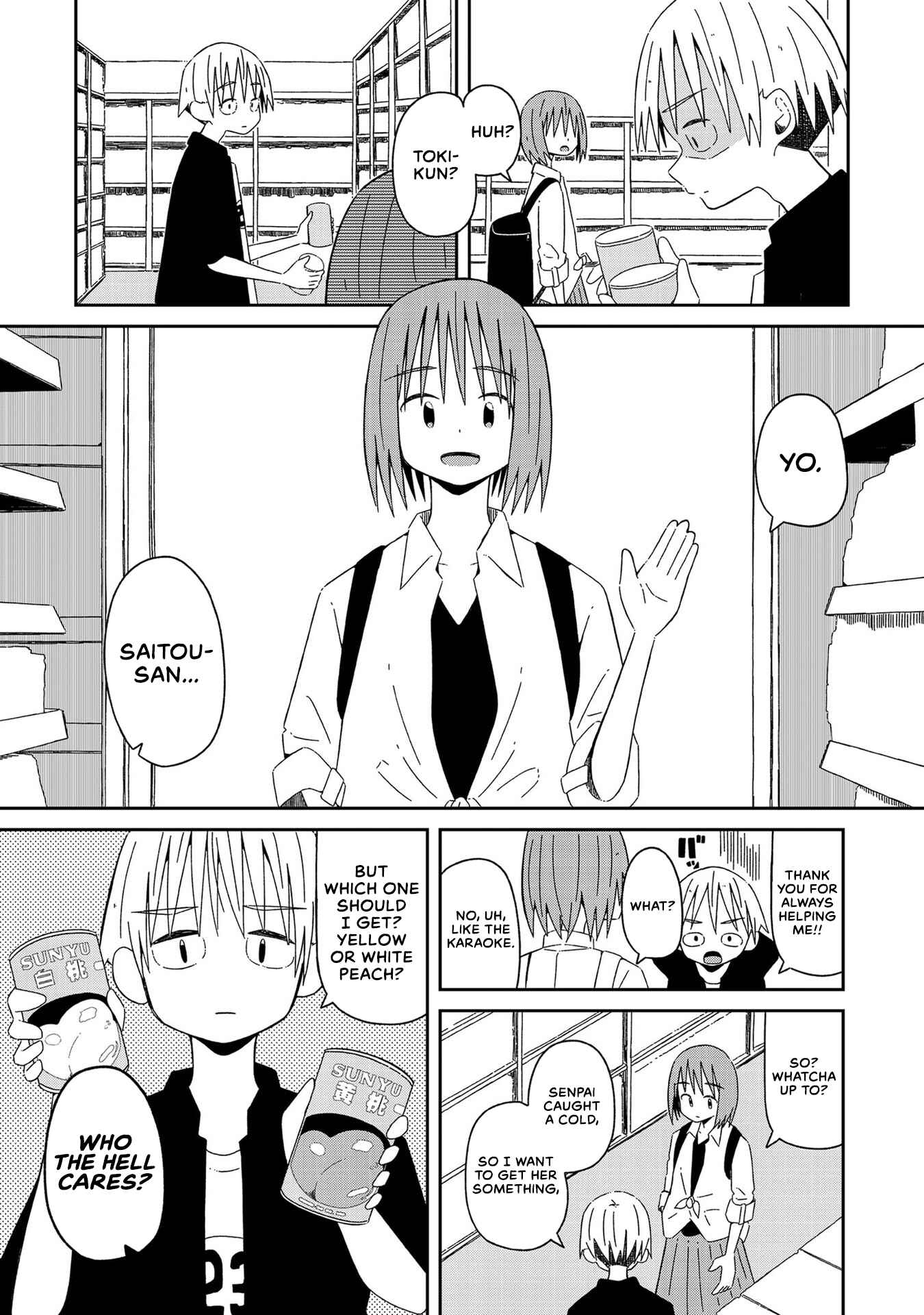Page 3 Chapter 6 Supernova wa Kiss no Mae ni