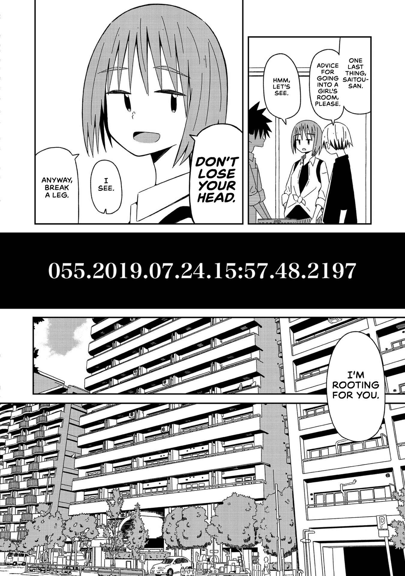 Page 6 Chapter 6 Supernova wa Kiss no Mae ni