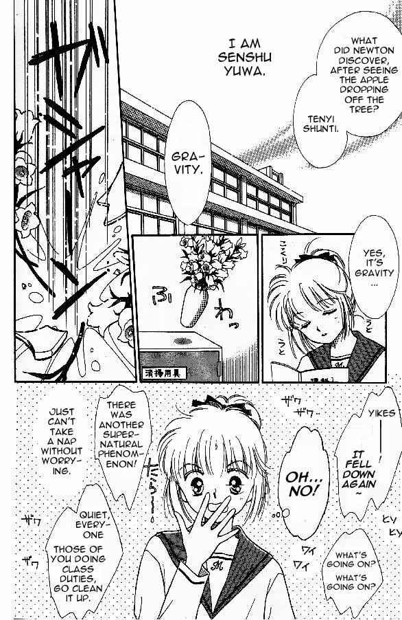 Page 2 Chapter 3 Tenshi ga Futtekuru