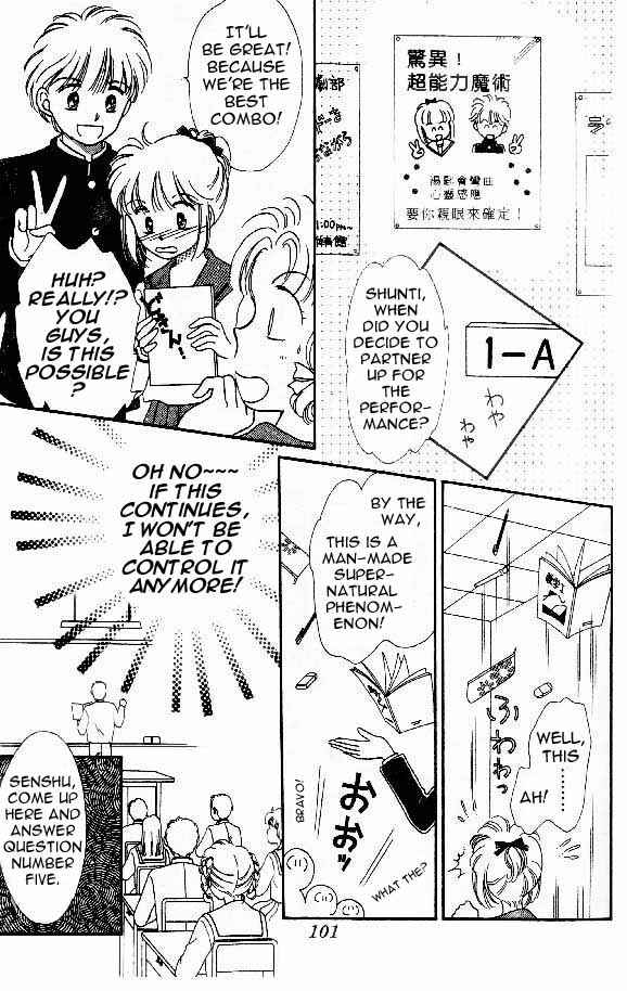 Page 23 Chapter 3 Tenshi ga Futtekuru