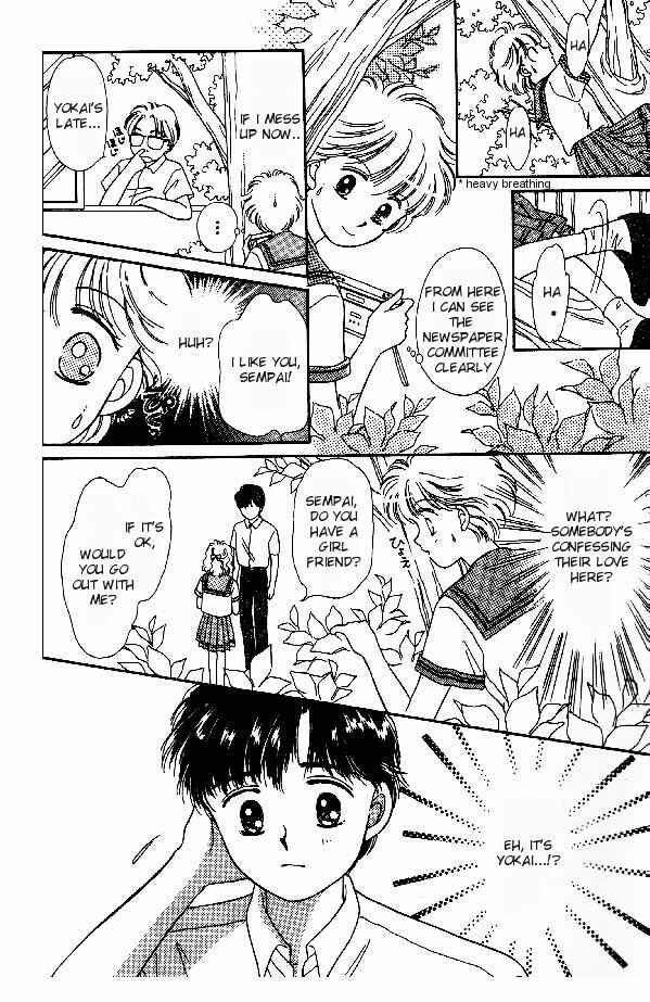 Page 12 Chapter 4 Tenshi ga Futtekuru