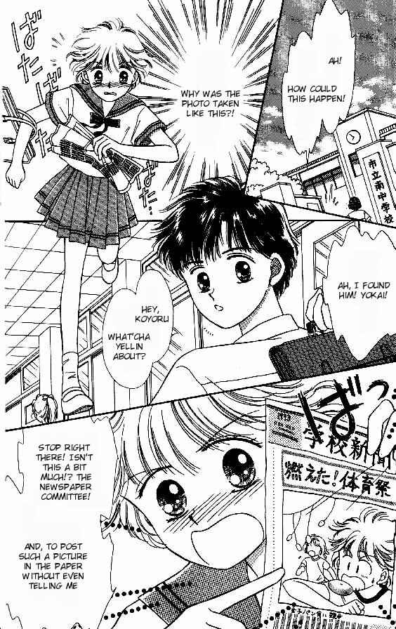 Page 2 Chapter 4 Tenshi ga Futtekuru