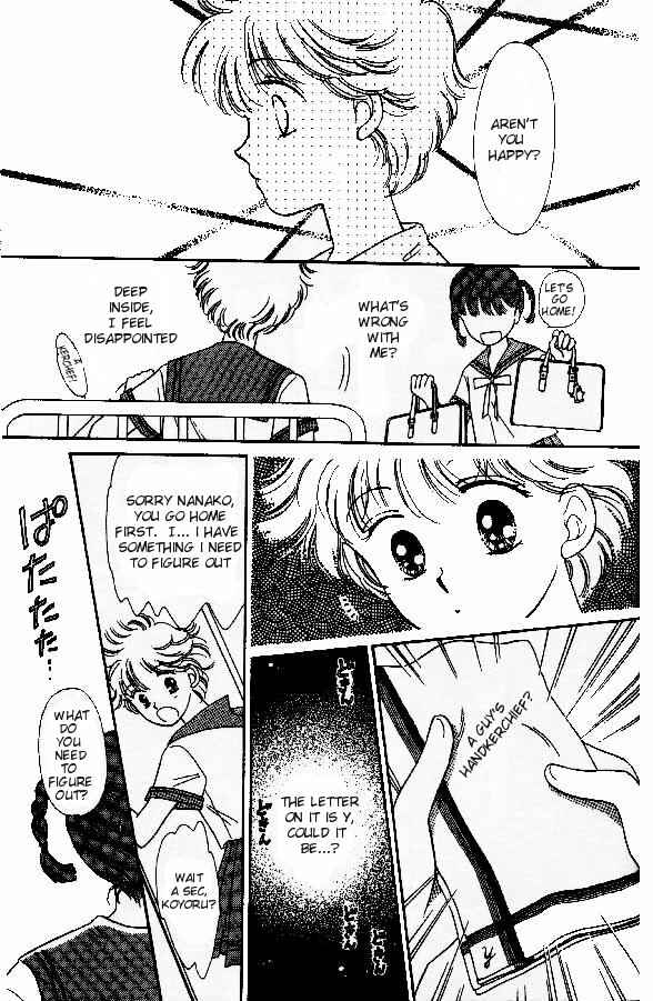 Page 23 Chapter 4 Tenshi ga Futtekuru