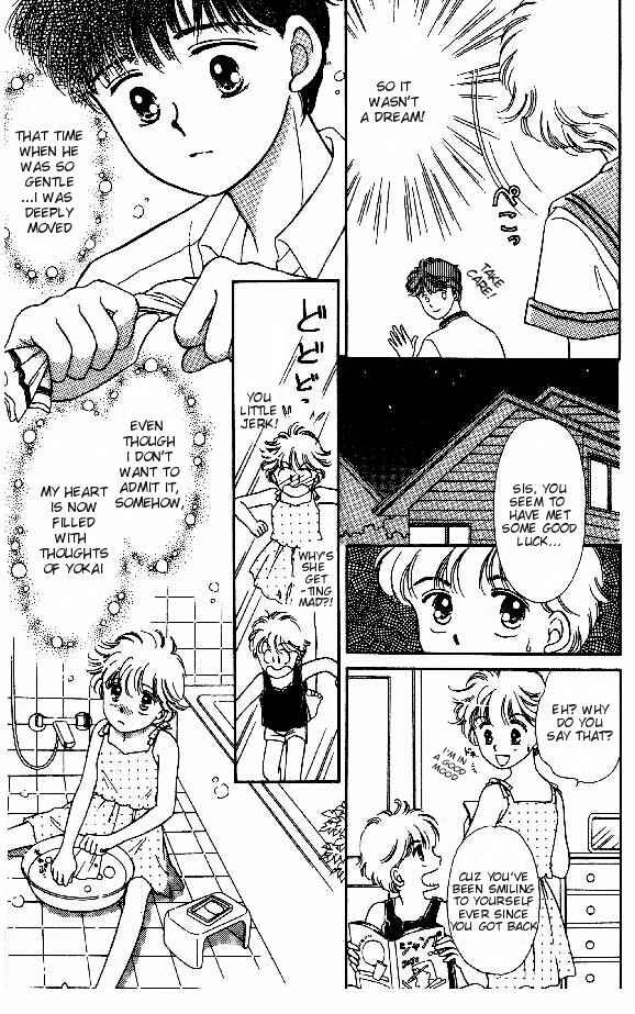 Page 25 Chapter 4 Tenshi ga Futtekuru