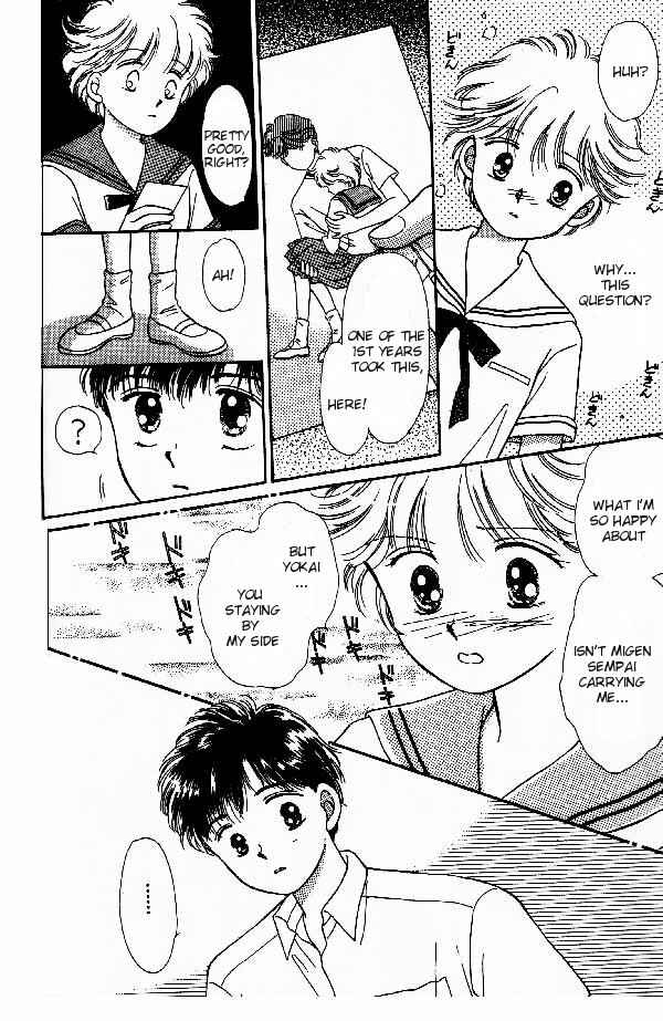 Page 28 Chapter 4 Tenshi ga Futtekuru