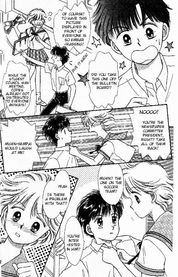 Page 3 Chapter 4 Tenshi ga Futtekuru