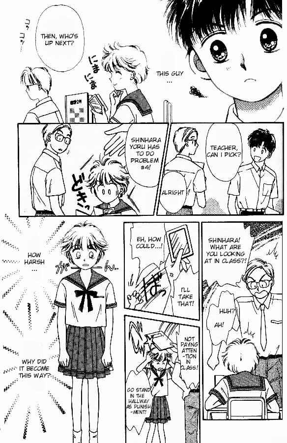 Page 5 Chapter 4 Tenshi ga Futtekuru