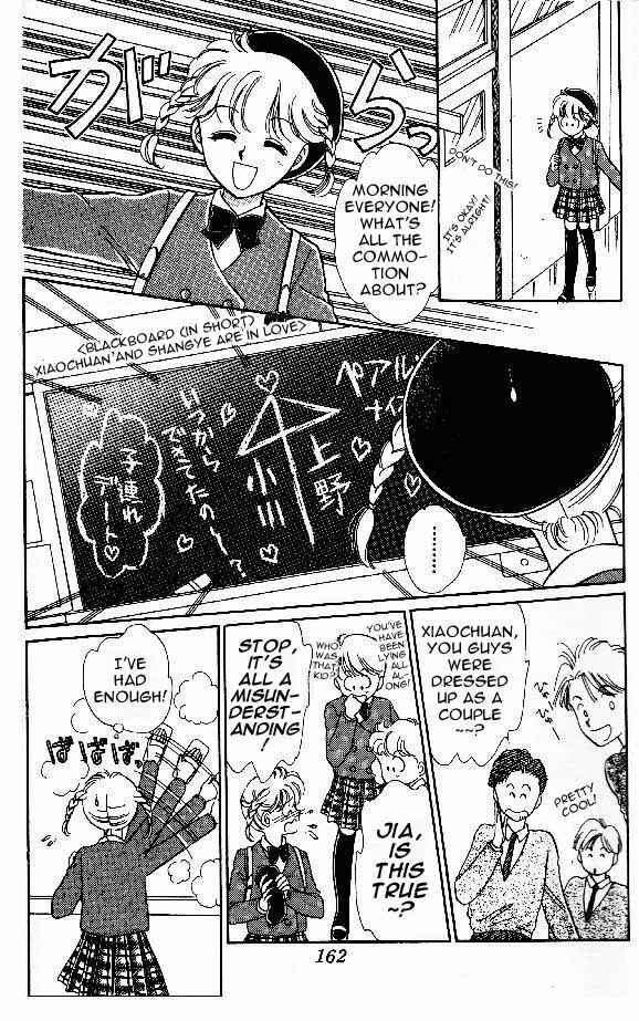 Page 19 Chapter 5 Tenshi ga Futtekuru