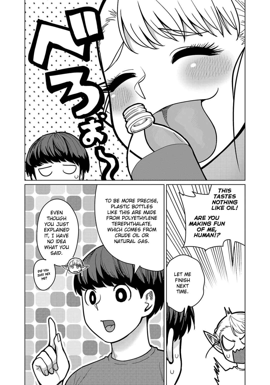 Page 20 Chapter 20.5 Shin Elf-san wa Yaserarenai
