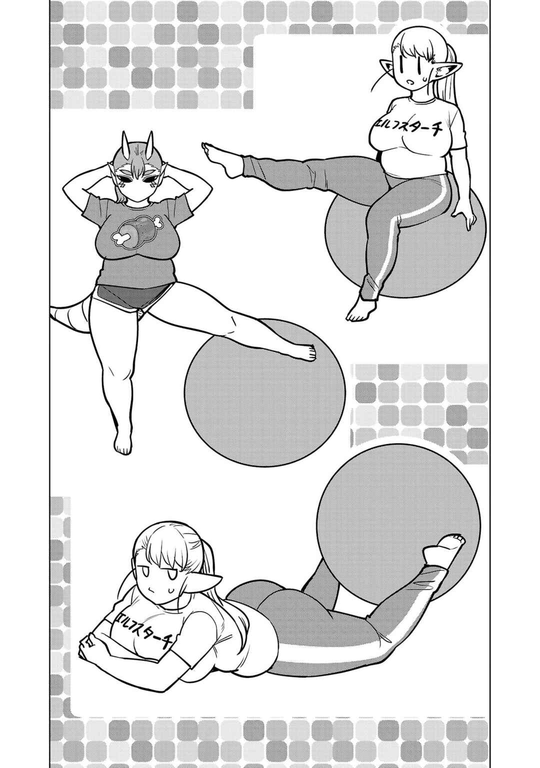 Page 15 Chapter 19 Shin Elf-san wa Yaserarenai