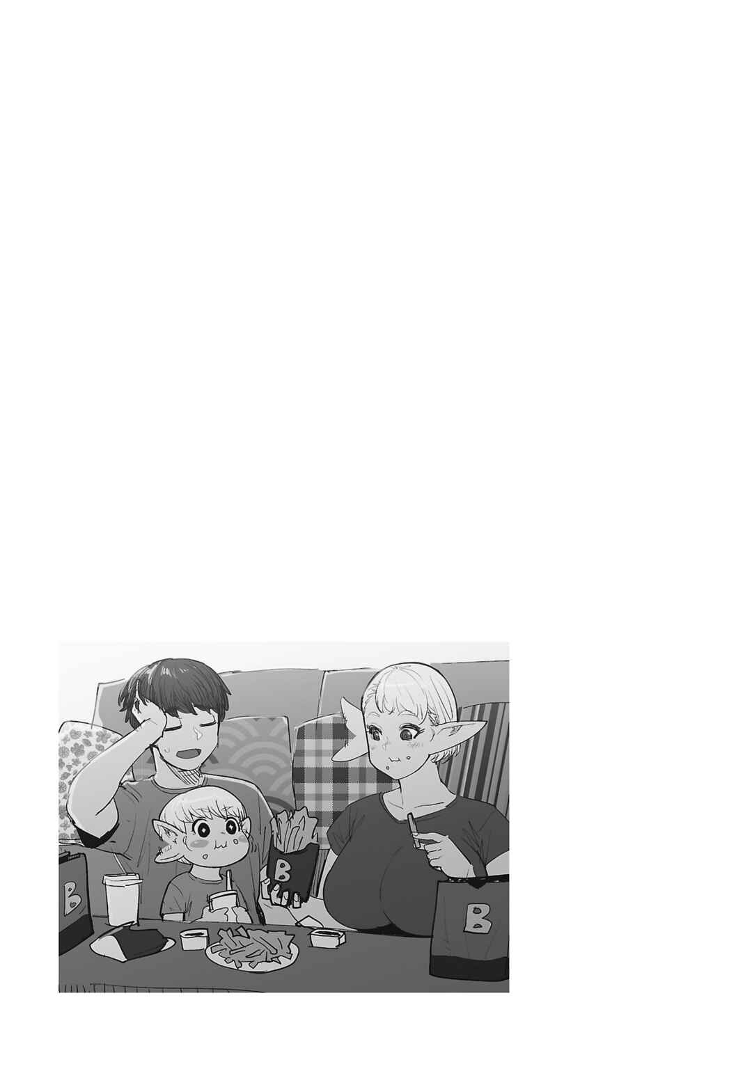 Page 7 Chapter 15.5 Shin Elf-san wa Yaserarenai