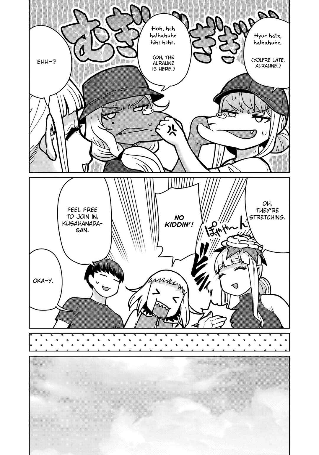 Page 17 Chapter 20 Shin Elf-san wa Yaserarenai