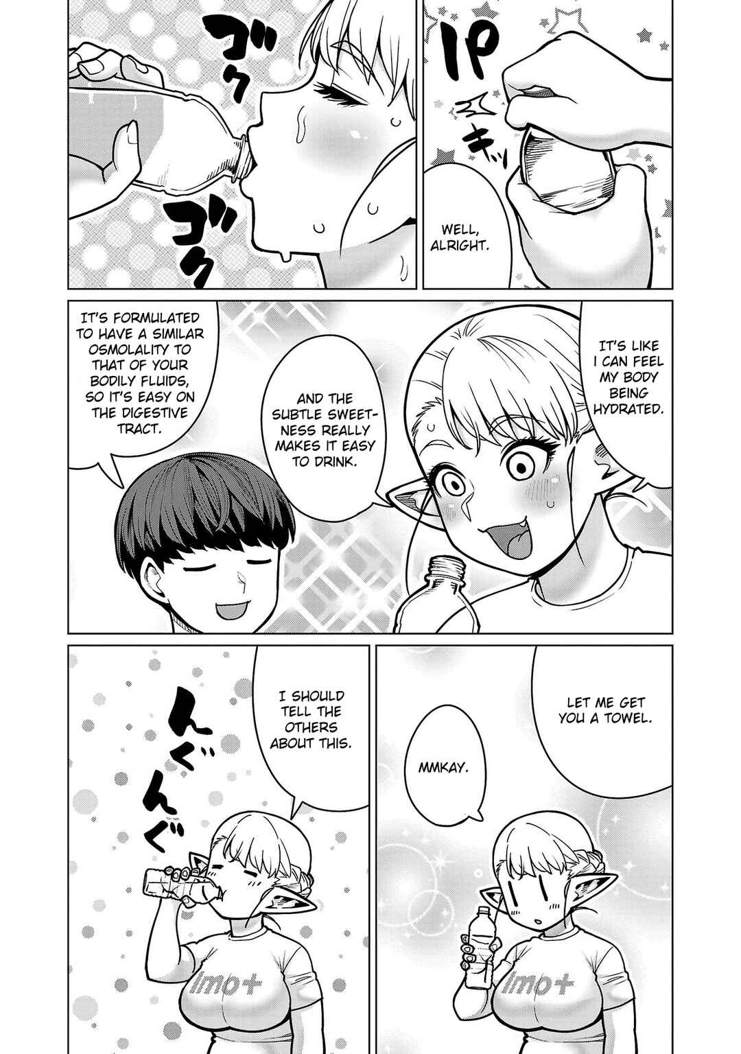 Page 3 Chapter 20 Shin Elf-san wa Yaserarenai