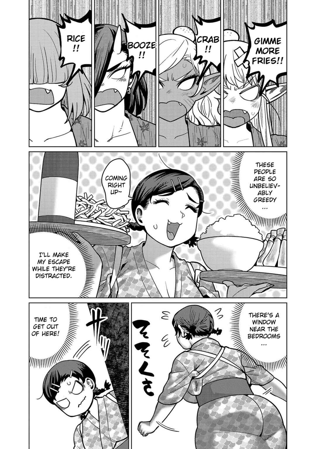 Page 17 Chapter 17 Shin Elf-san wa Yaserarenai