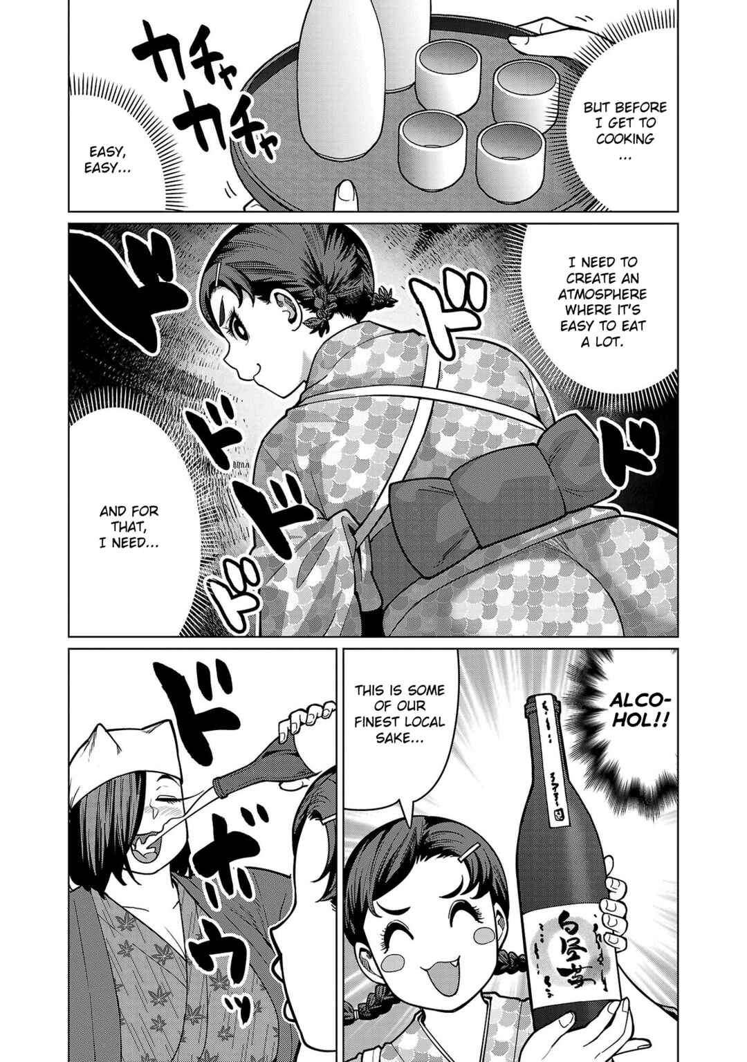 Page 2 Chapter 17 Shin Elf-san wa Yaserarenai