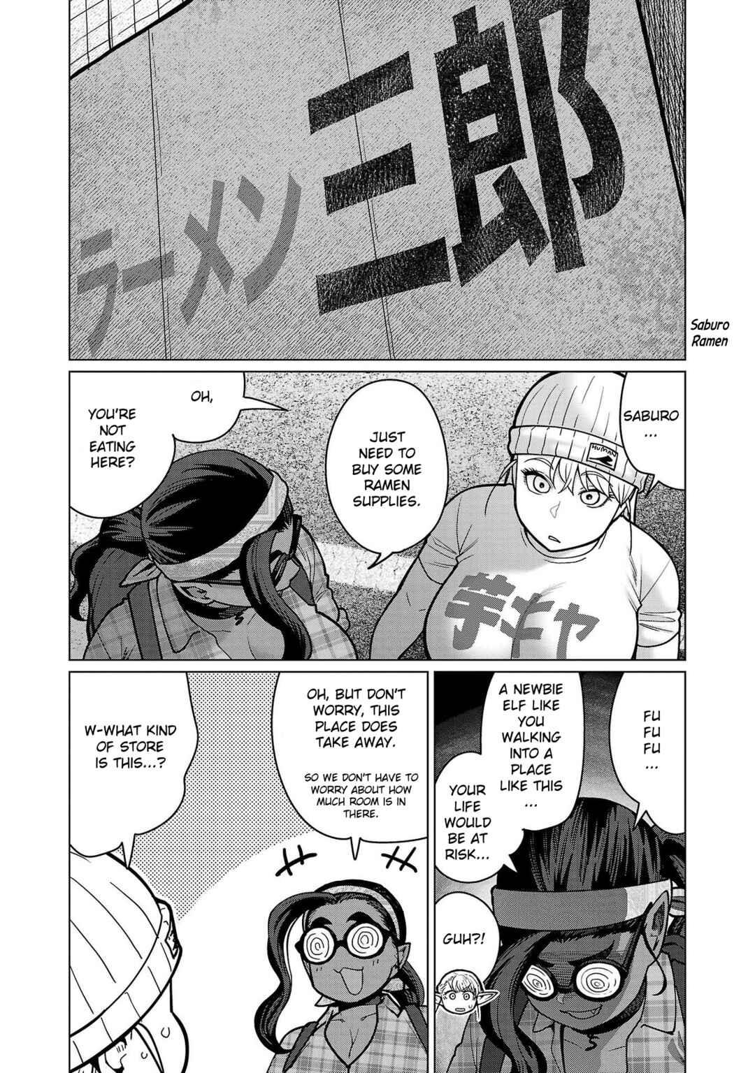 Page 11 Chapter 18 Shin Elf-san wa Yaserarenai