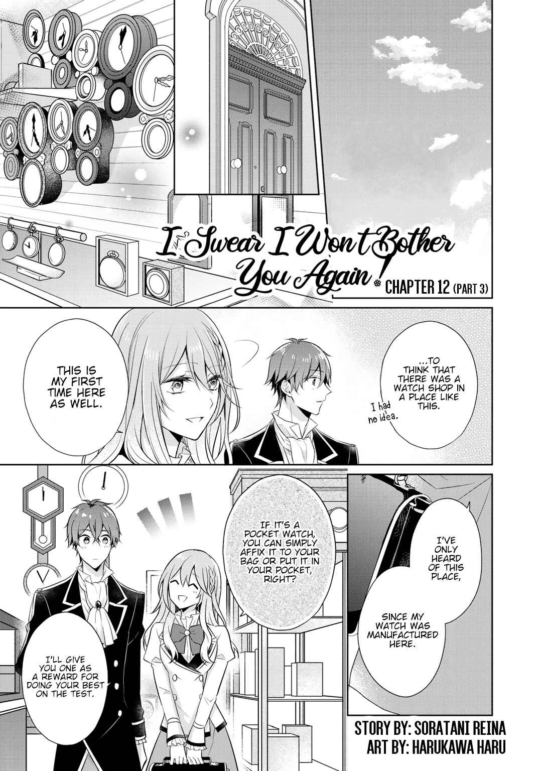 Page 2 Chapter 12.3 I Swear I Wont Bother You Again!
