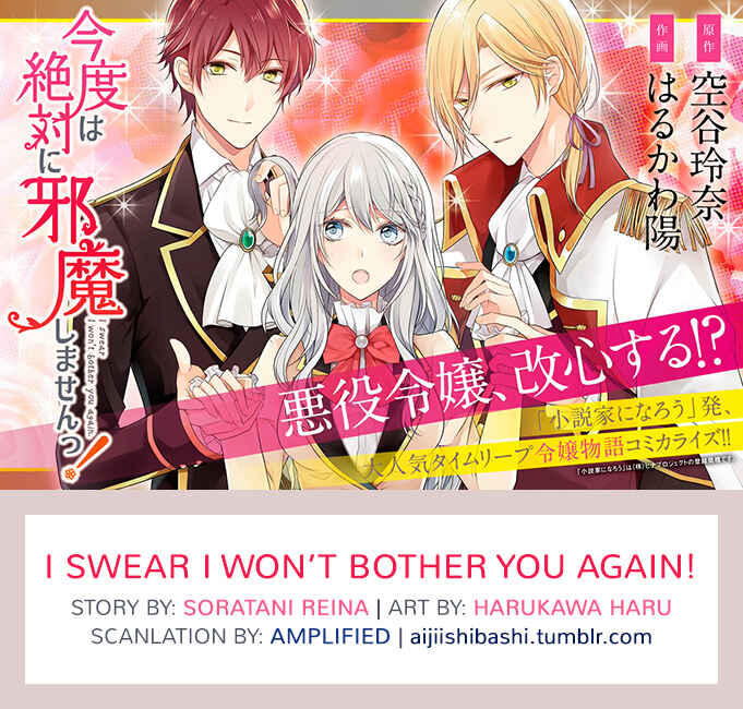 Page 1 Chapter 2 I Swear I Wont Bother You Again!