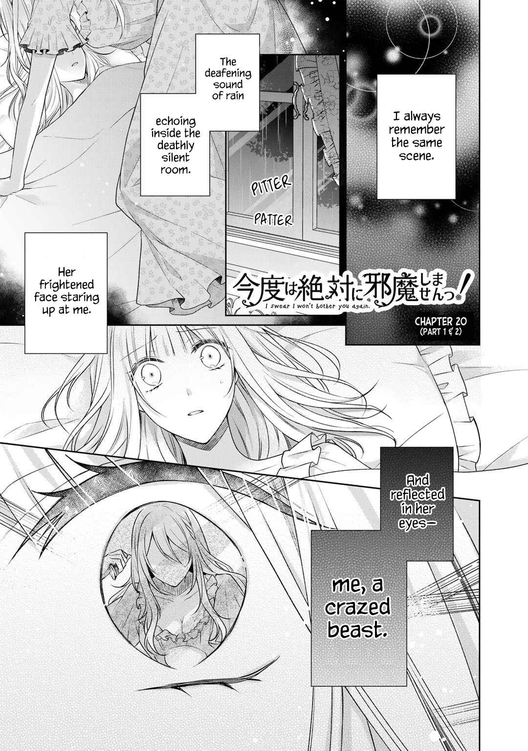 Page 1 Chapter 20 I Swear I Wont Bother You Again!