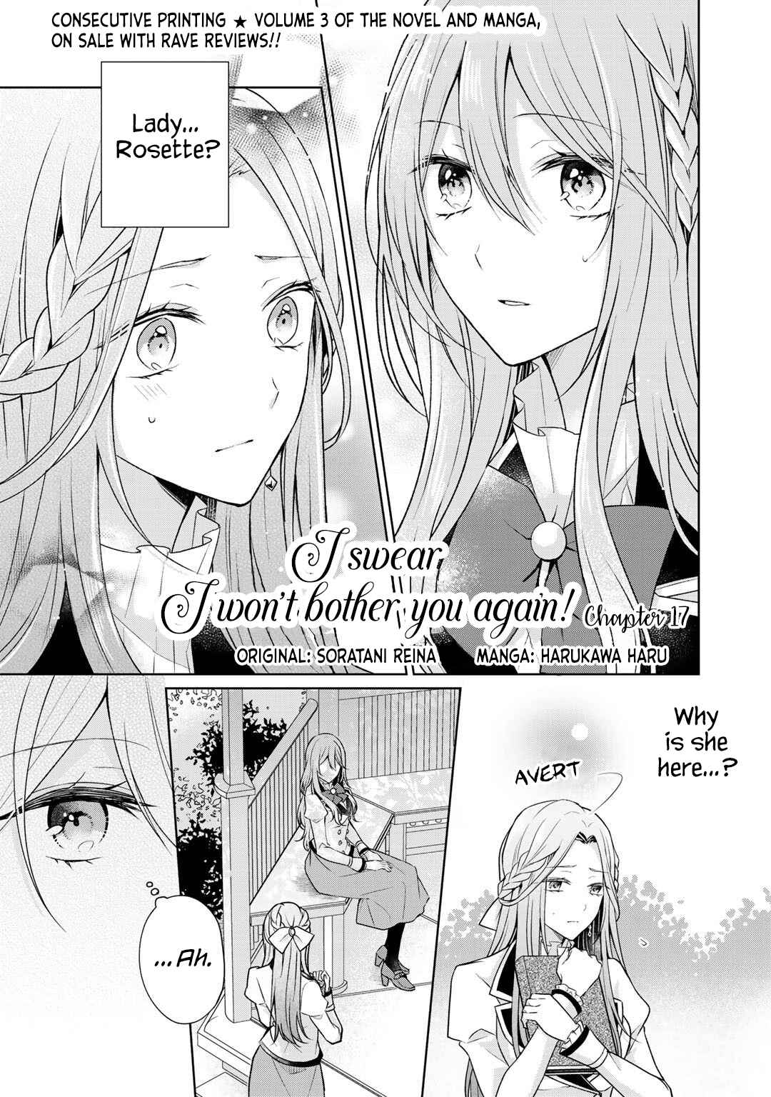 Page 1 Chapter 17 I Swear I Wont Bother You Again!