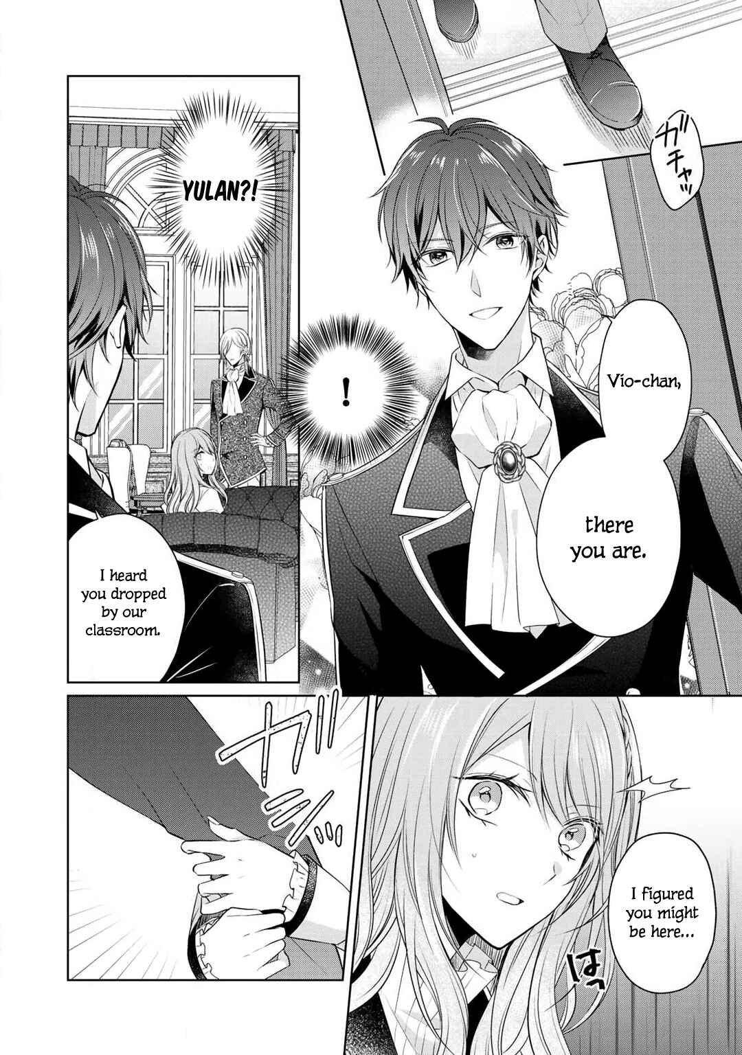 Page 3 Chapter 3 I Swear I Wont Bother You Again!