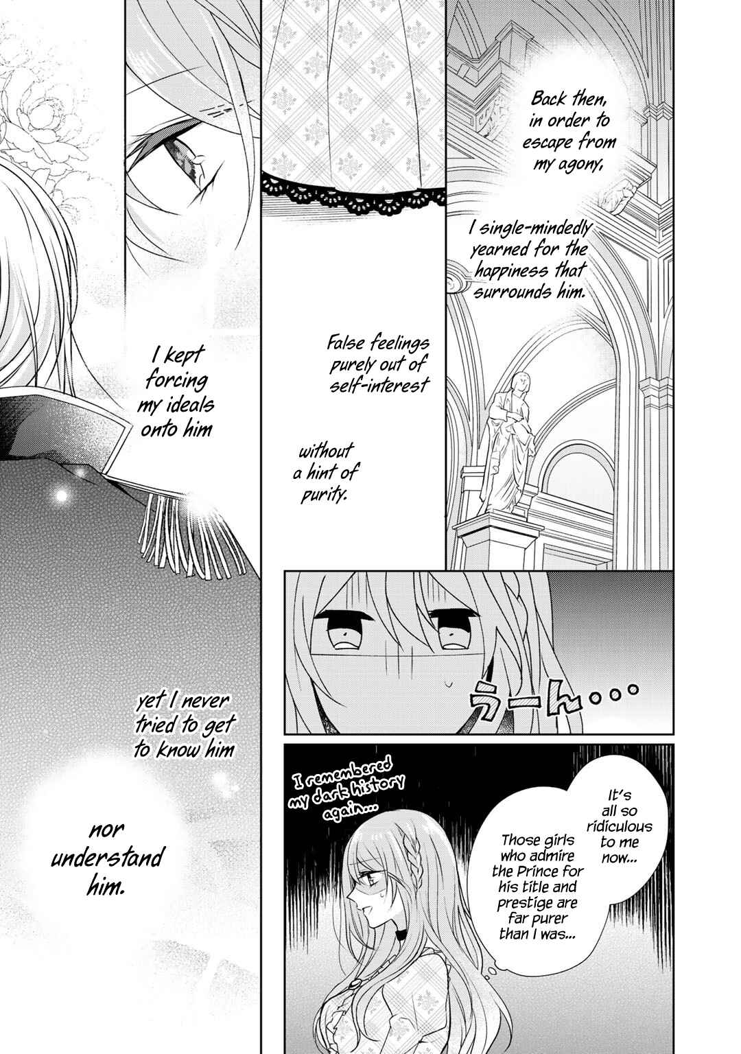 Page 21 Chapter 6 I Swear I Wont Bother You Again!