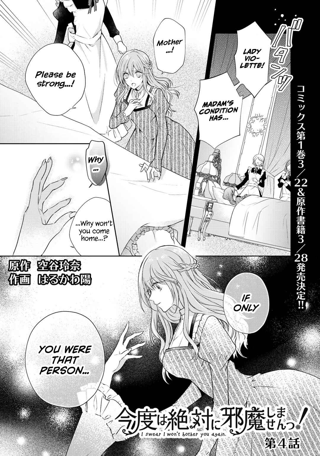 Page 2 Chapter 4 I Swear I Wont Bother You Again!