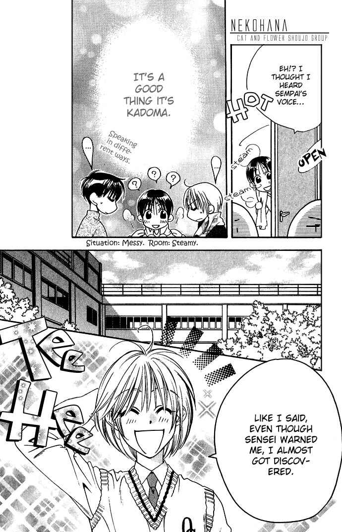 Page 12 Chapter 75 Hanazakari no Kimitachi e