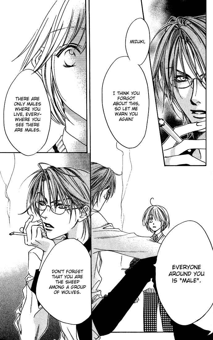 Page 14 Chapter 75 Hanazakari no Kimitachi e
