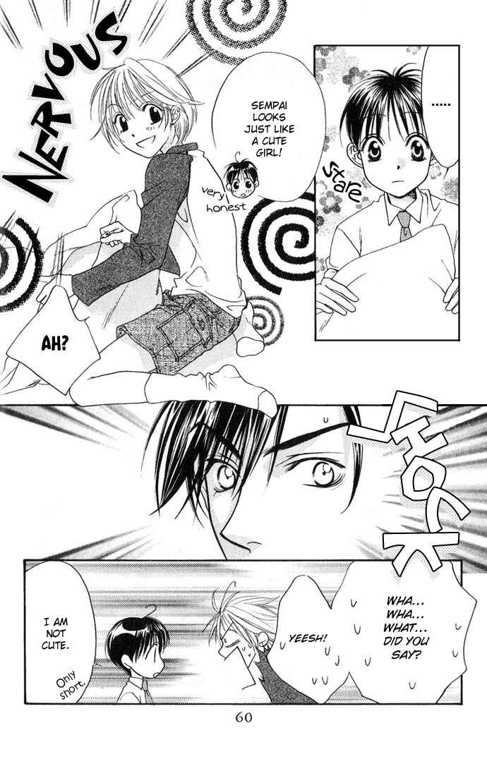 Page 25 Chapter 75 Hanazakari no Kimitachi e