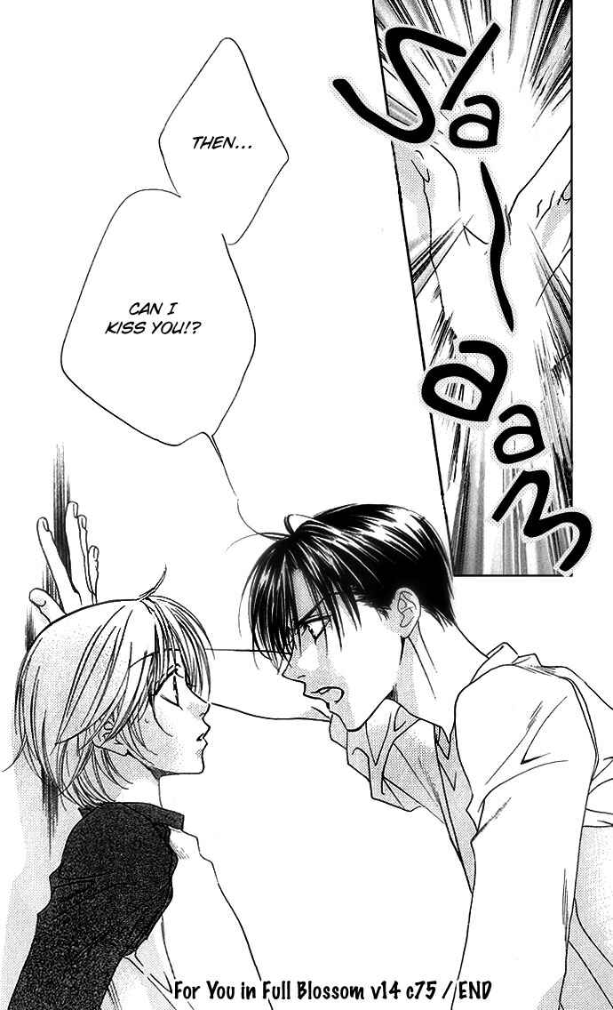 Page 31 Chapter 75 Hanazakari no Kimitachi e