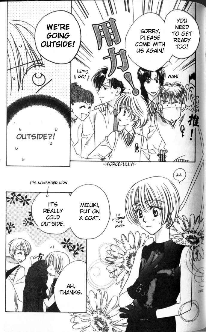 Page 11 Chapter 54 Hanazakari no Kimitachi e