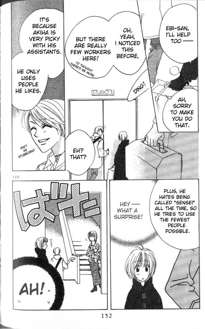 Page 12 Chapter 54 Hanazakari no Kimitachi e