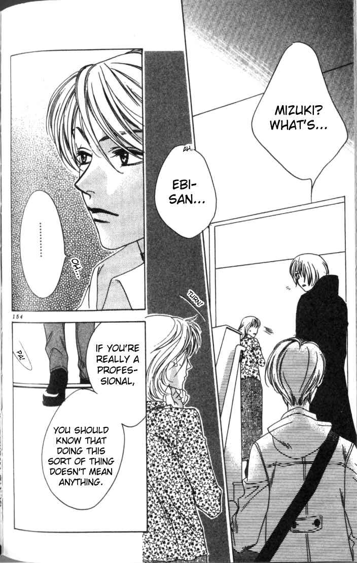 Page 14 Chapter 54 Hanazakari no Kimitachi e