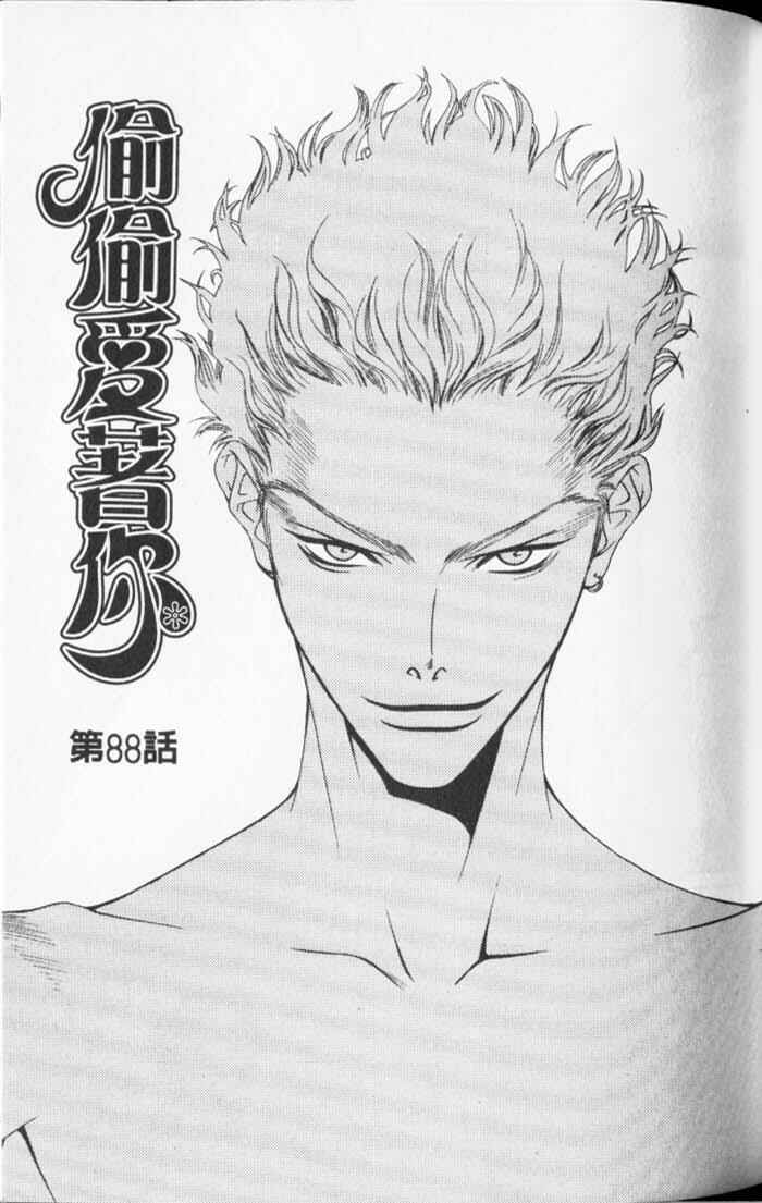 Page 1 Chapter 88 Hanazakari no Kimitachi e