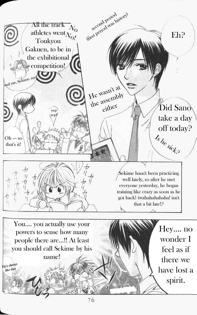 Page 12 Chapter 88 Hanazakari no Kimitachi e