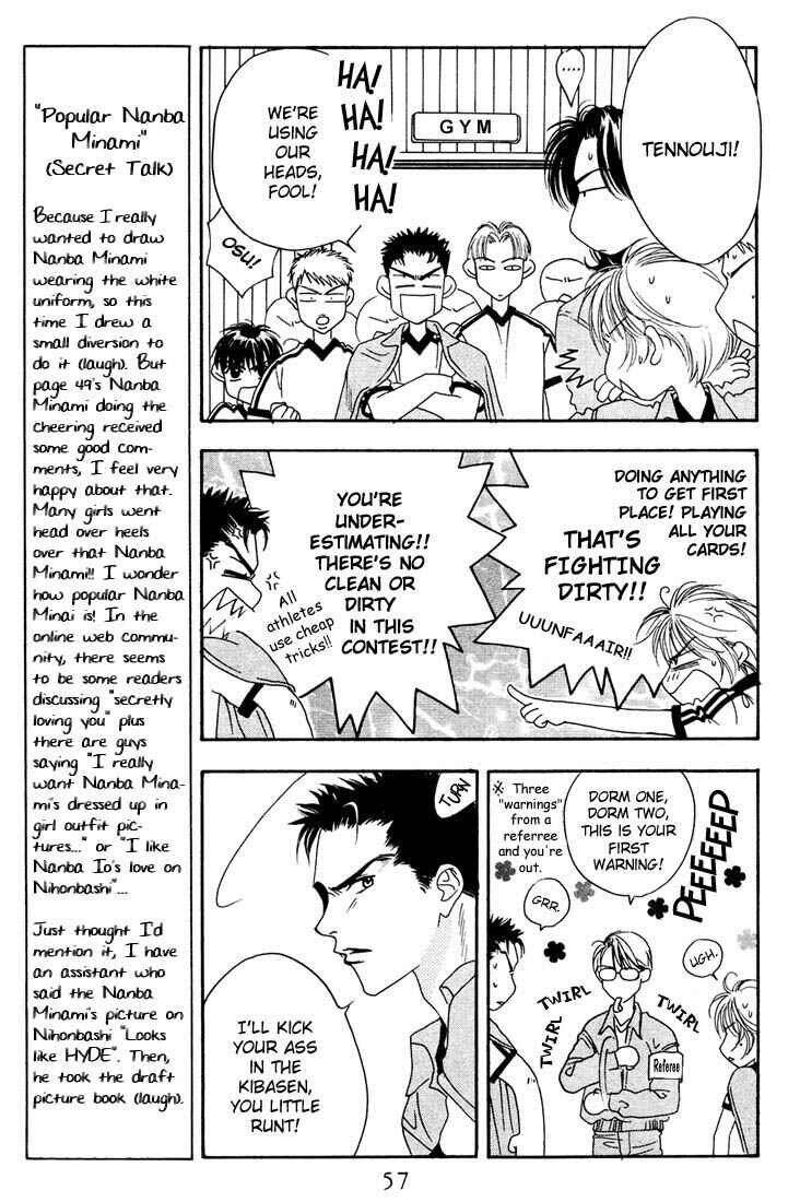 Page 10 Chapter 18 Hanazakari no Kimitachi e