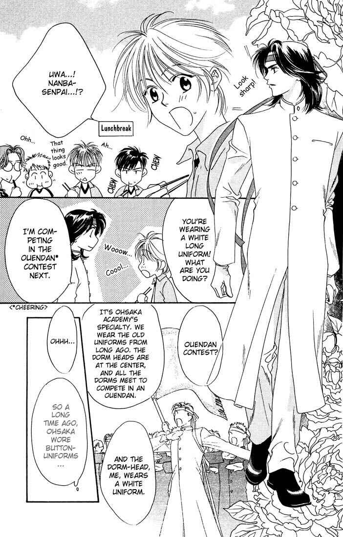 Page 16 Chapter 18 Hanazakari no Kimitachi e