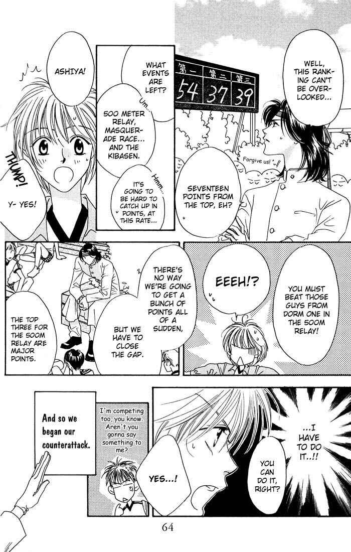 Page 17 Chapter 18 Hanazakari no Kimitachi e