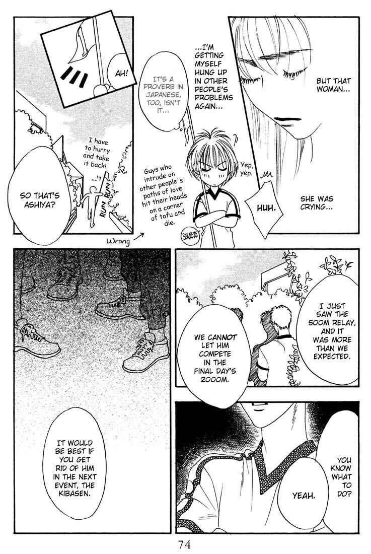 Page 27 Chapter 18 Hanazakari no Kimitachi e