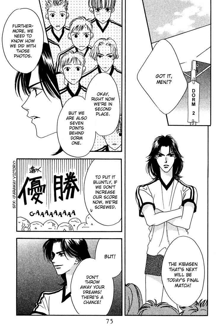 Page 28 Chapter 18 Hanazakari no Kimitachi e