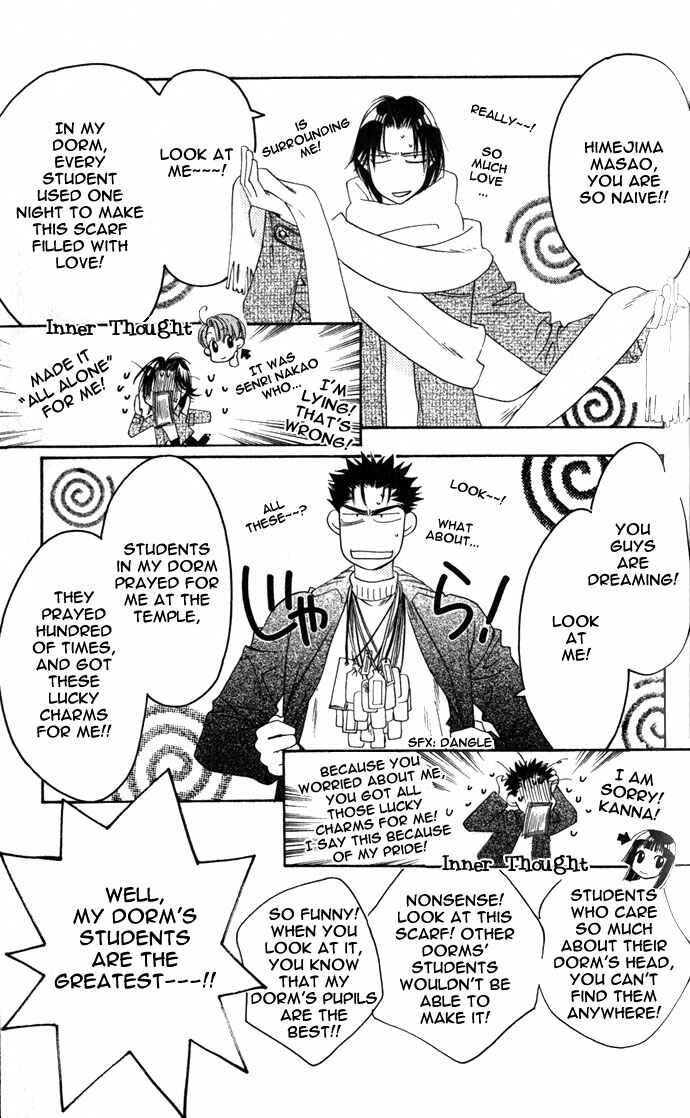 Page 13 Chapter 100 Hanazakari no Kimitachi e