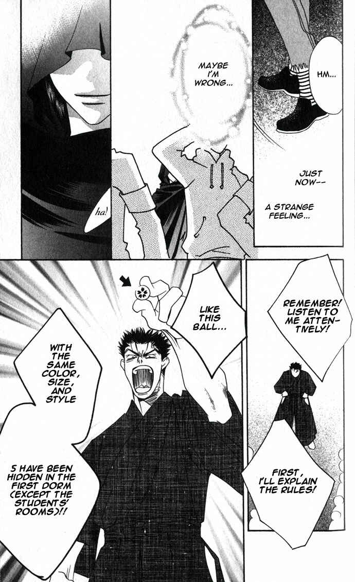 Page 21 Chapter 100 Hanazakari no Kimitachi e