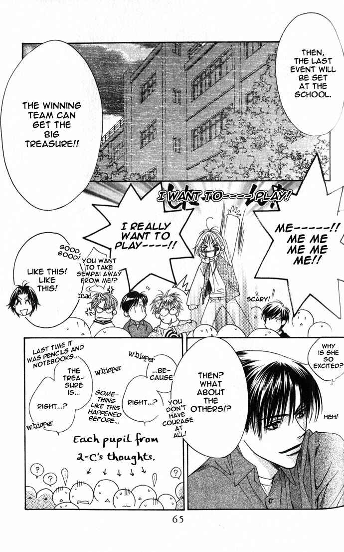 Page 7 Chapter 100 Hanazakari no Kimitachi e