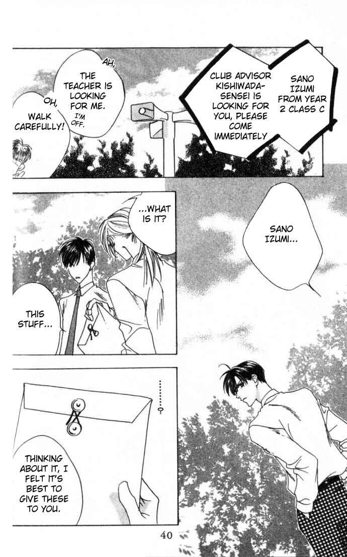 Page 15 Chapter 50 Hanazakari no Kimitachi e